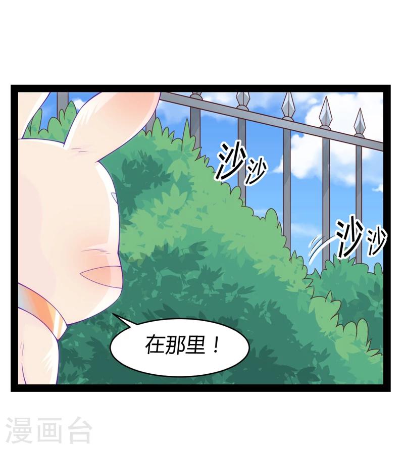 第39话16