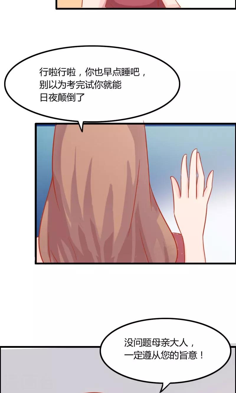 第8话14