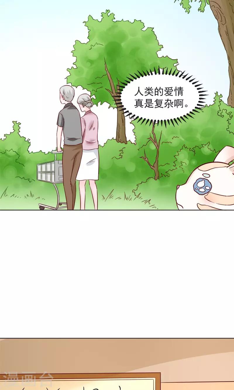 第30话16