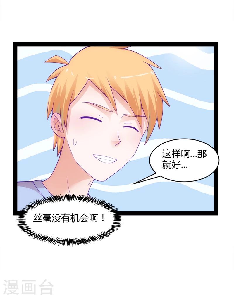 第49话13