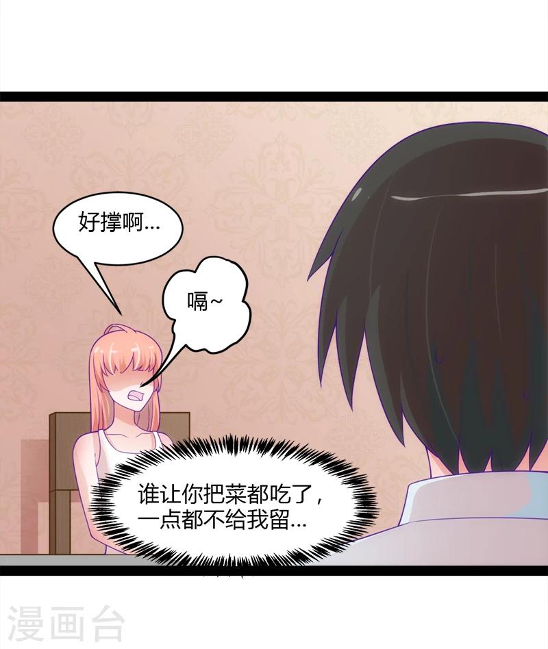 最终话20