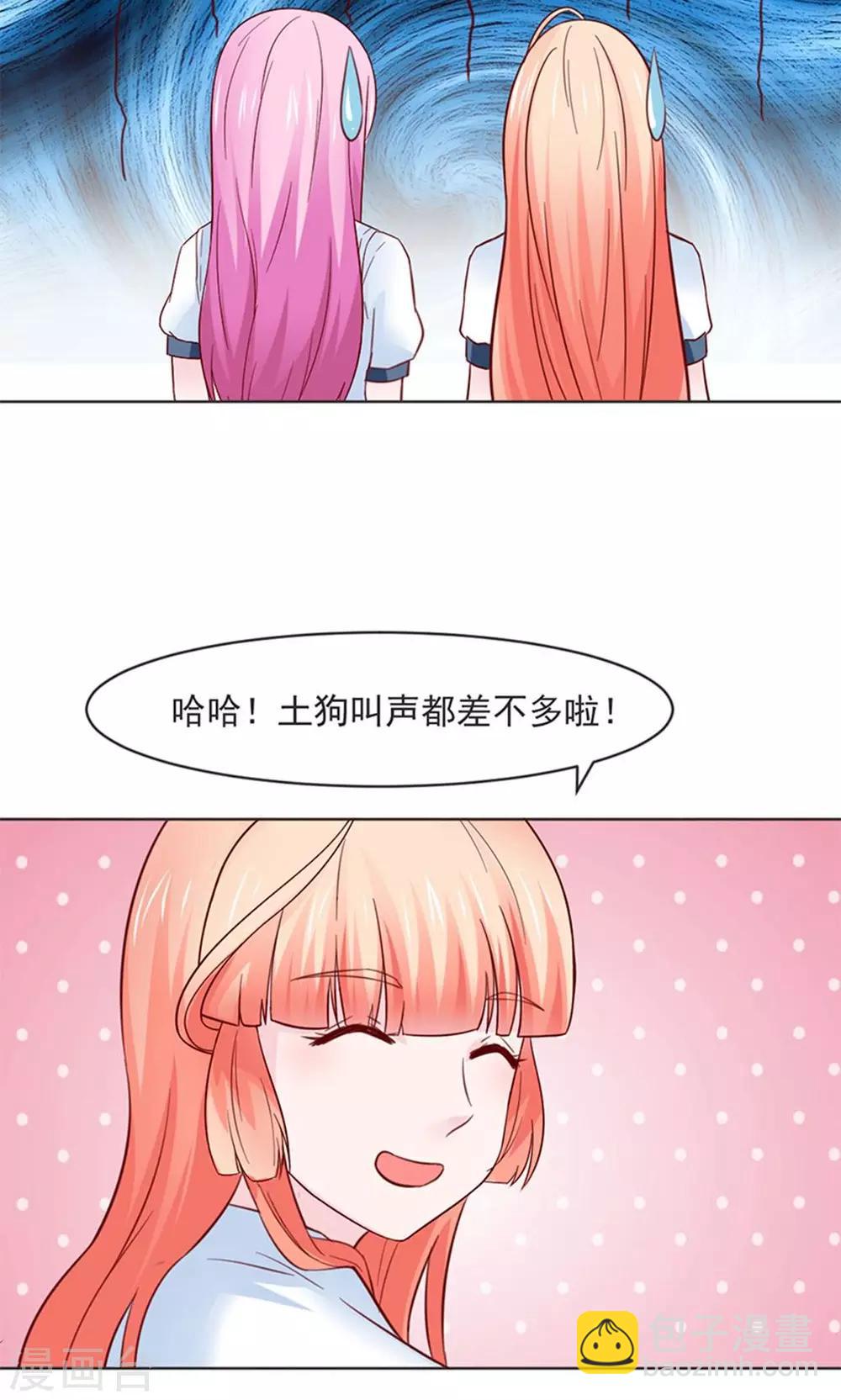 第29话14