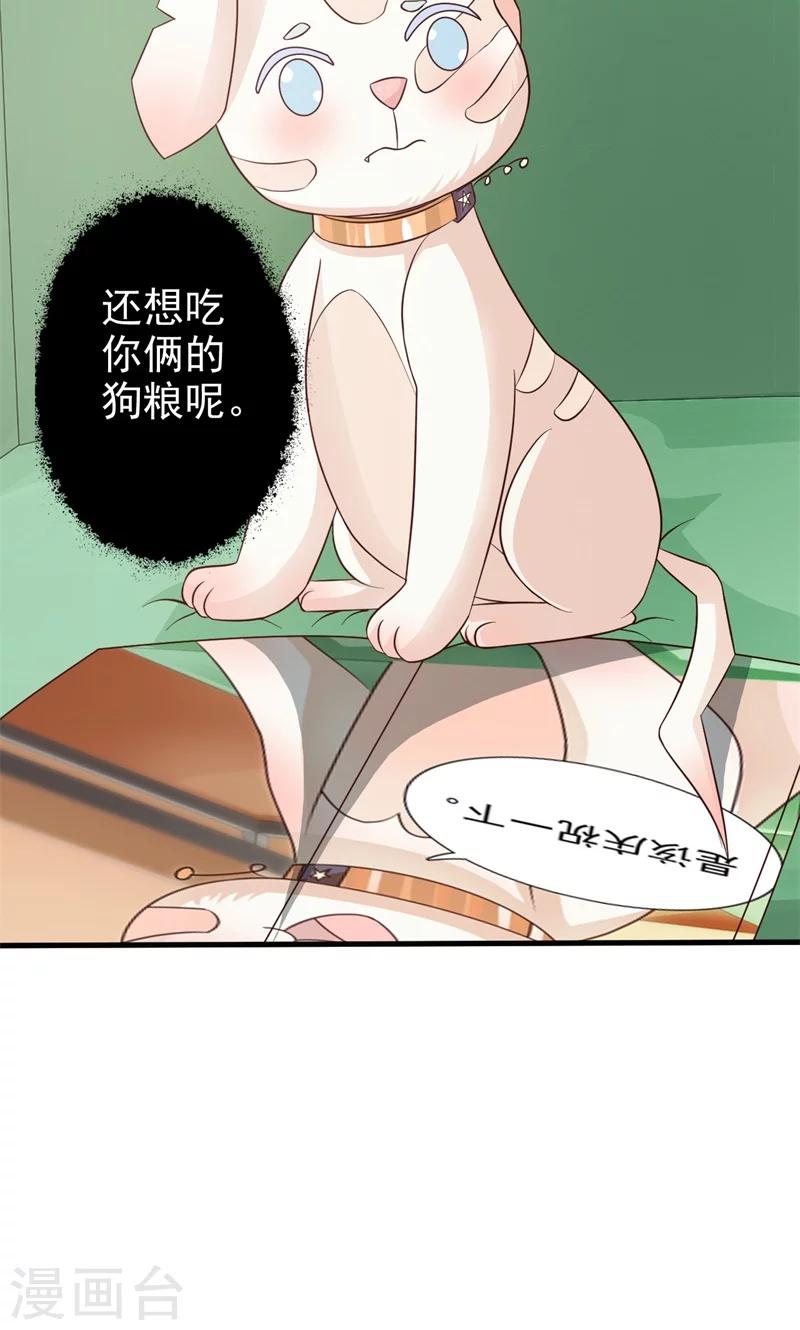 第22话4