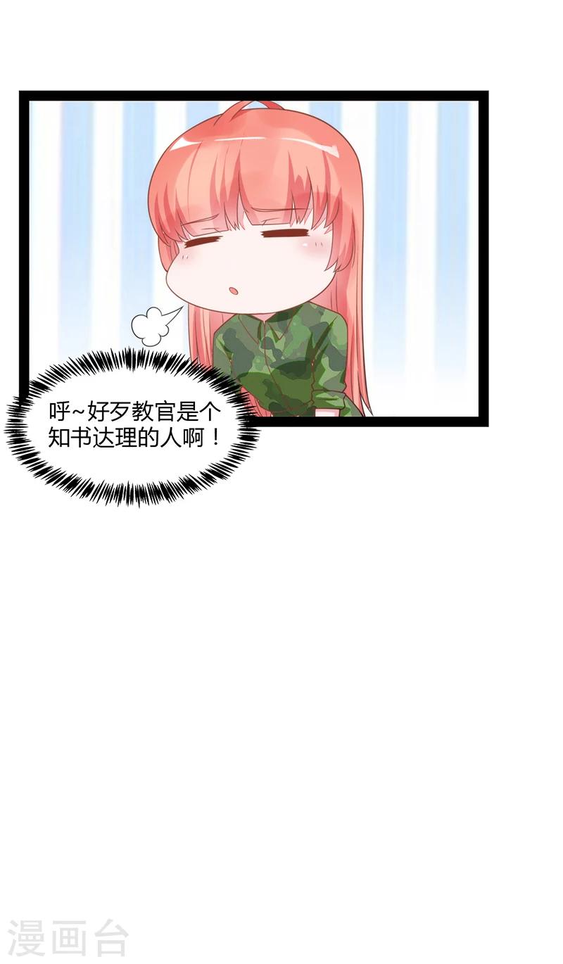 第47话27