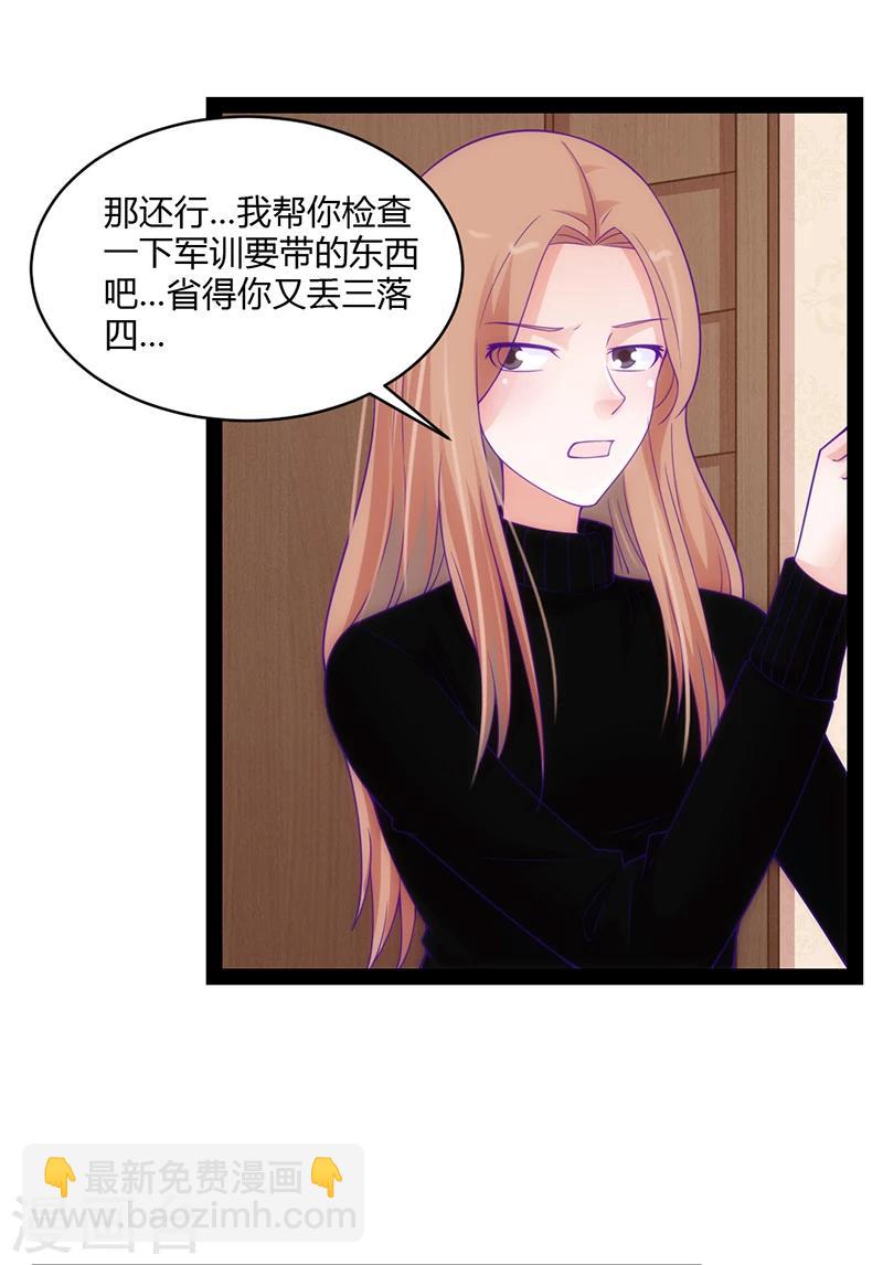 第43话10