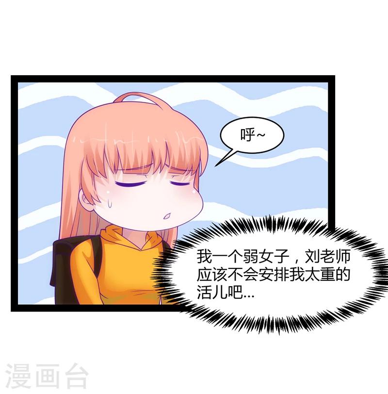 第45话2