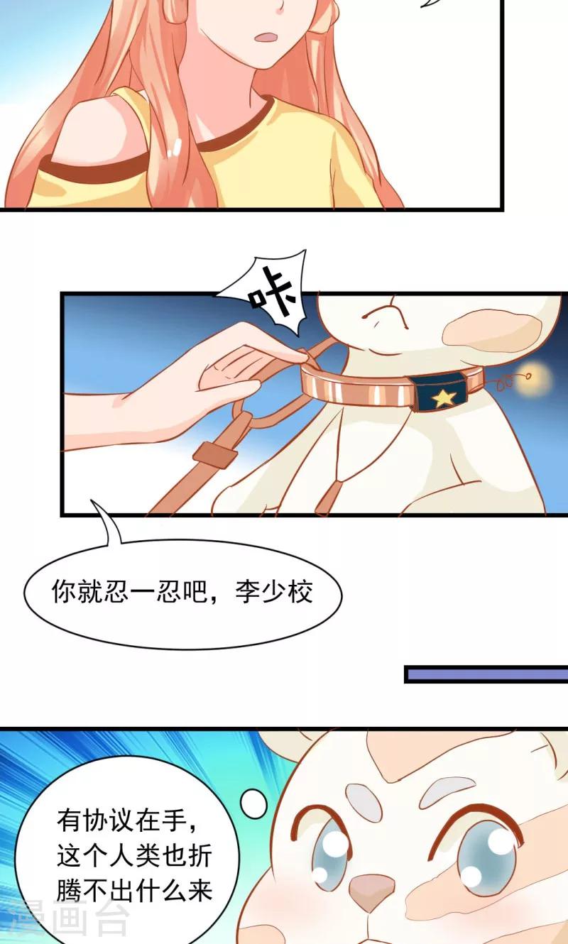 第12话1