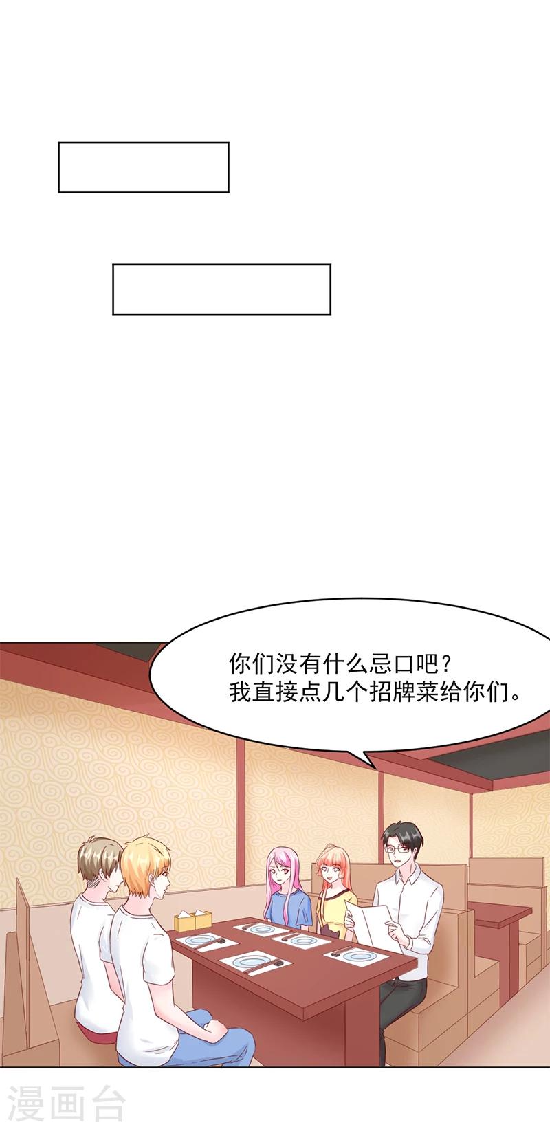 第33话23