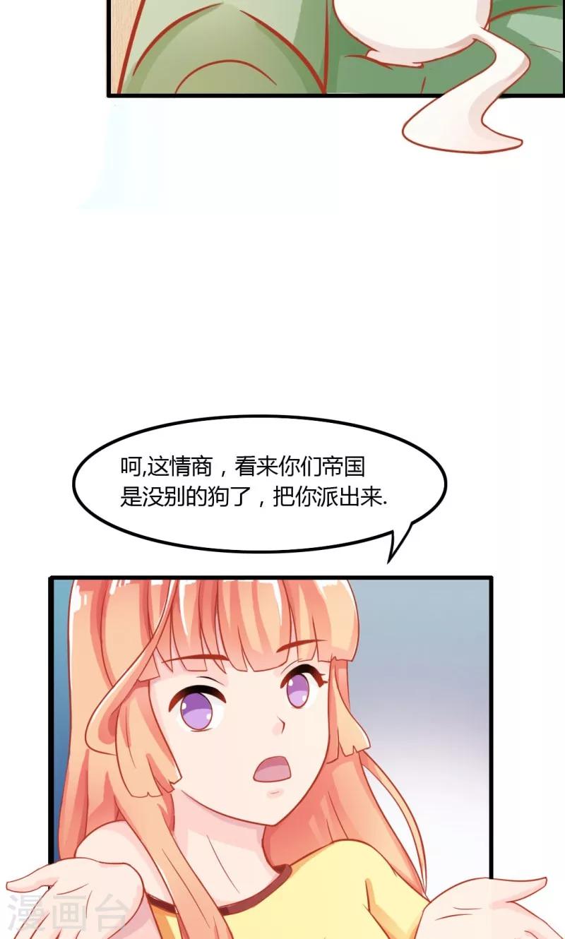 第8话25