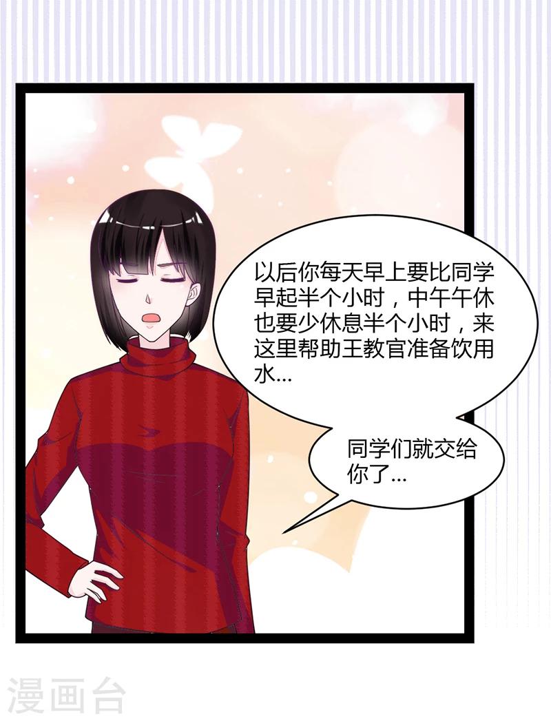 第47话7