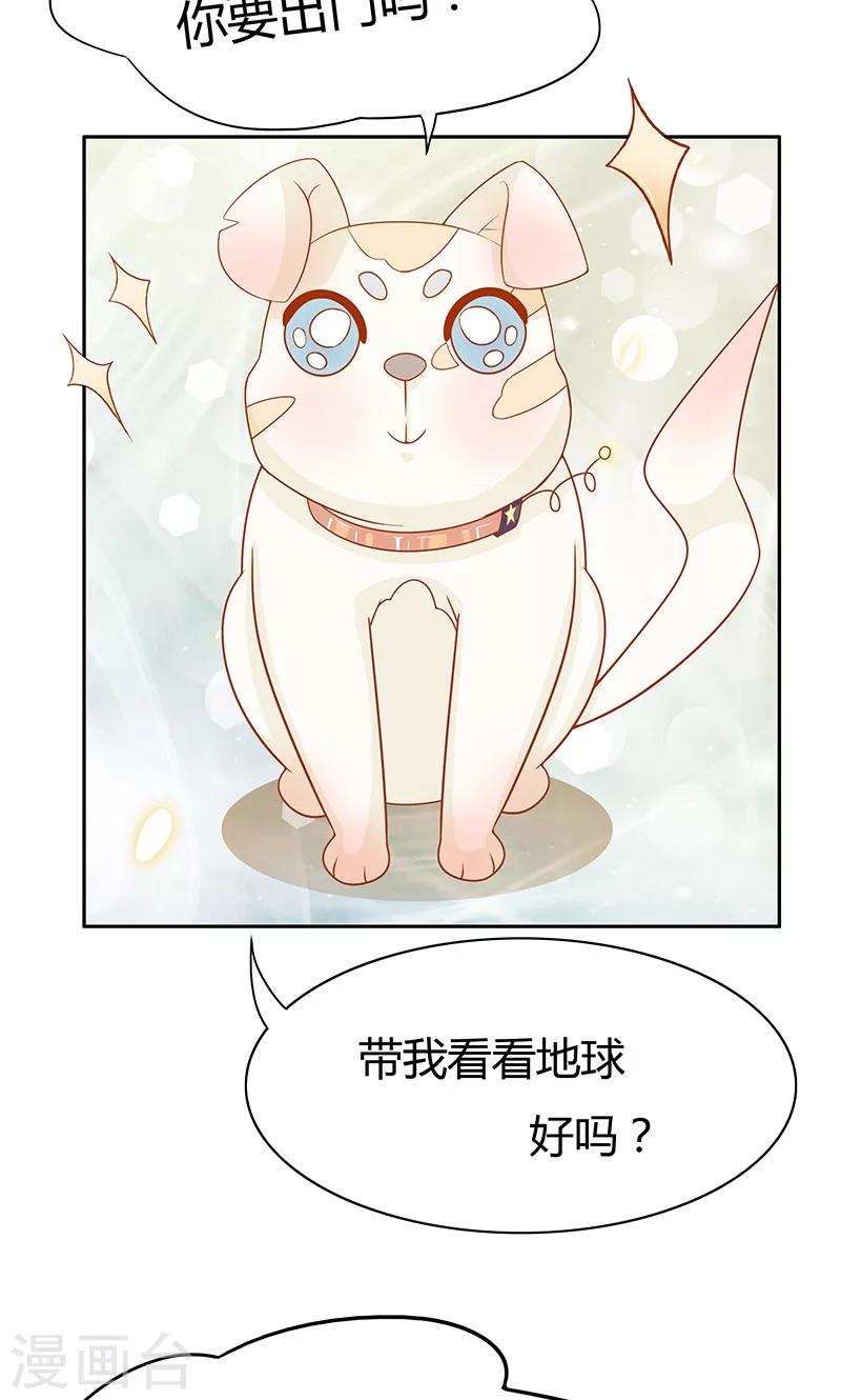 第3话21