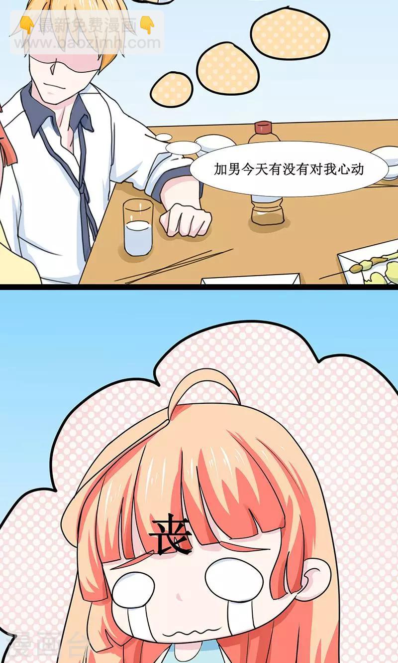 第24话16