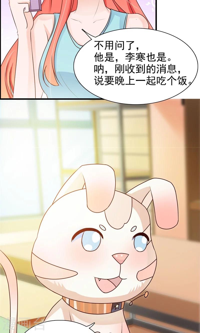 第22话19