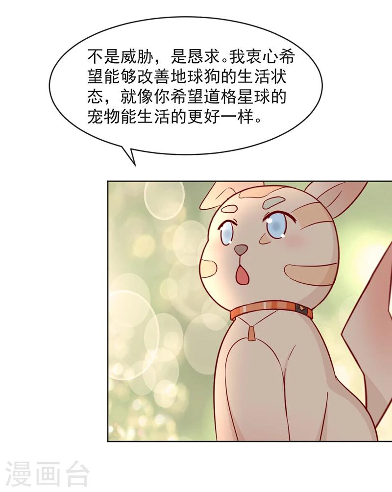 第31话20