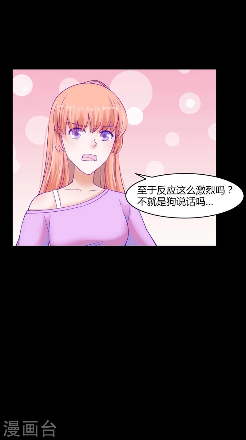 第42话8