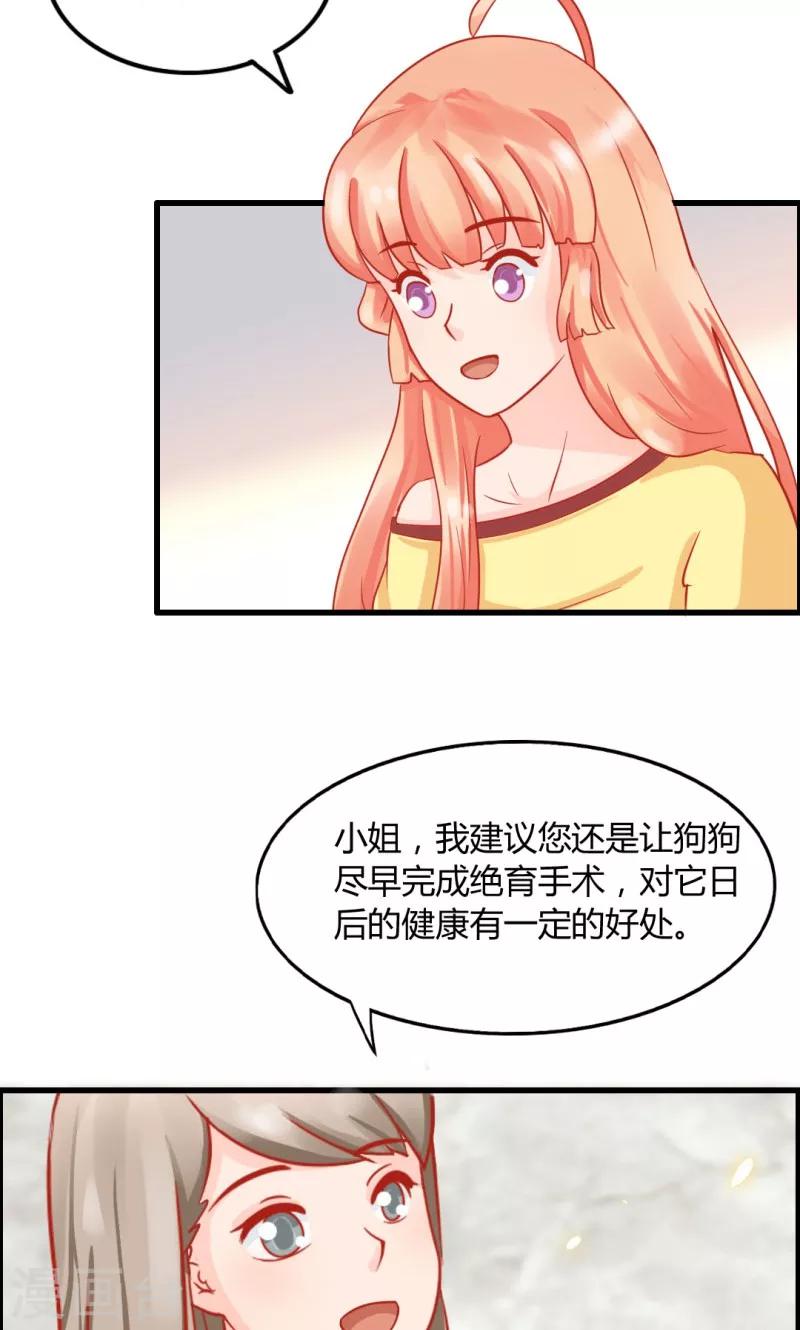 第9话20