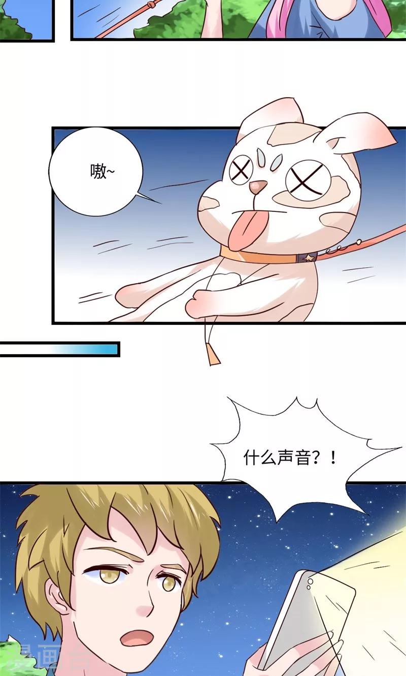 第16话18