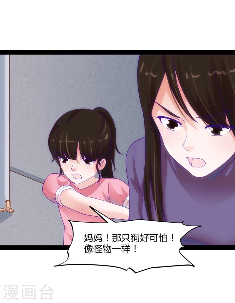 第41话24