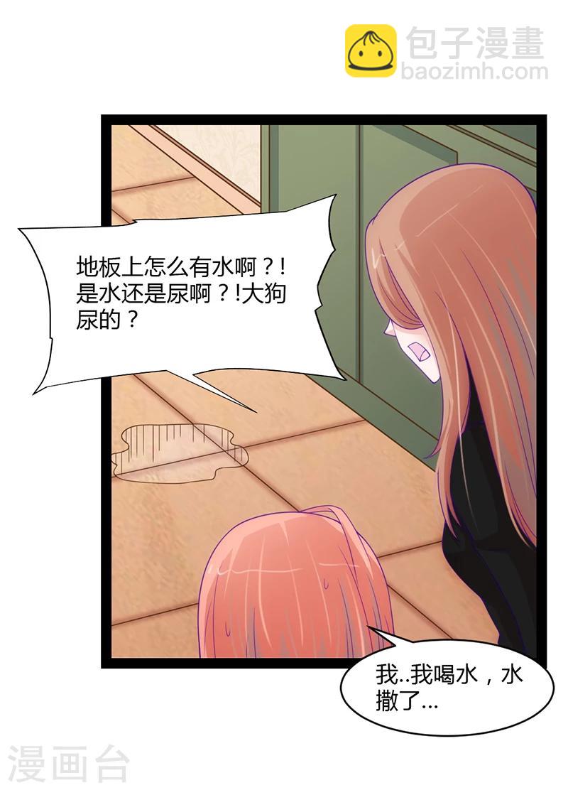 第43话5