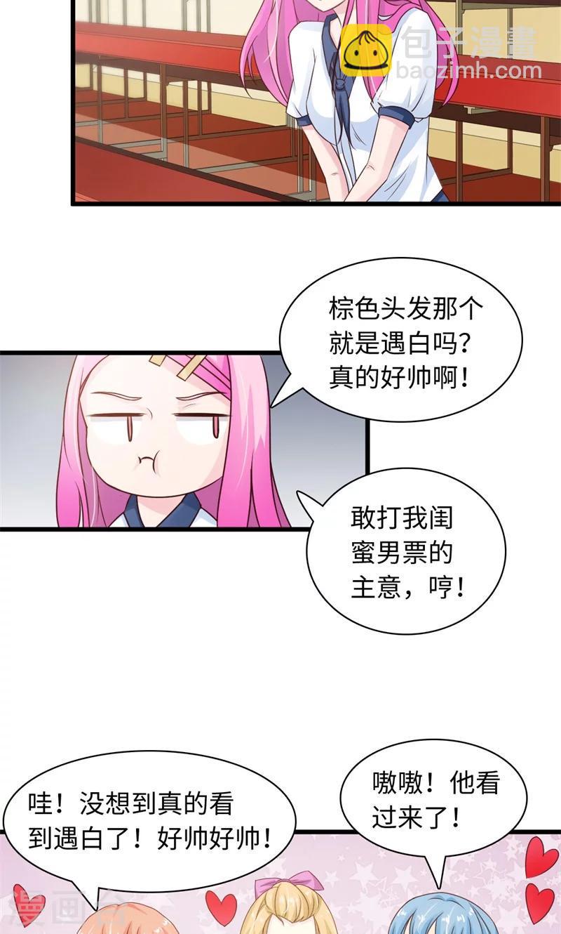 第19话11