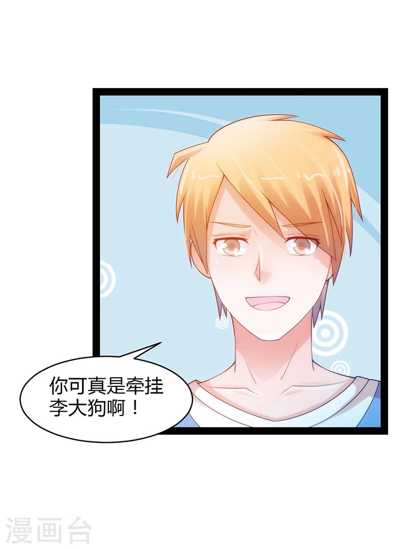 第35话6