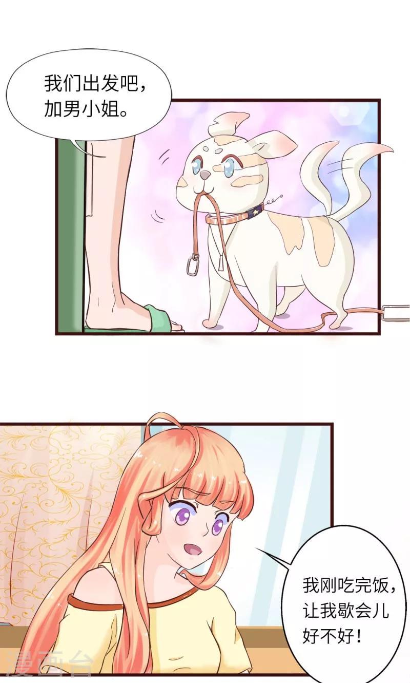 第13话0