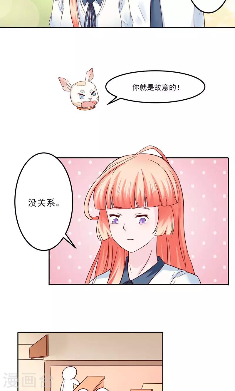 第27话26