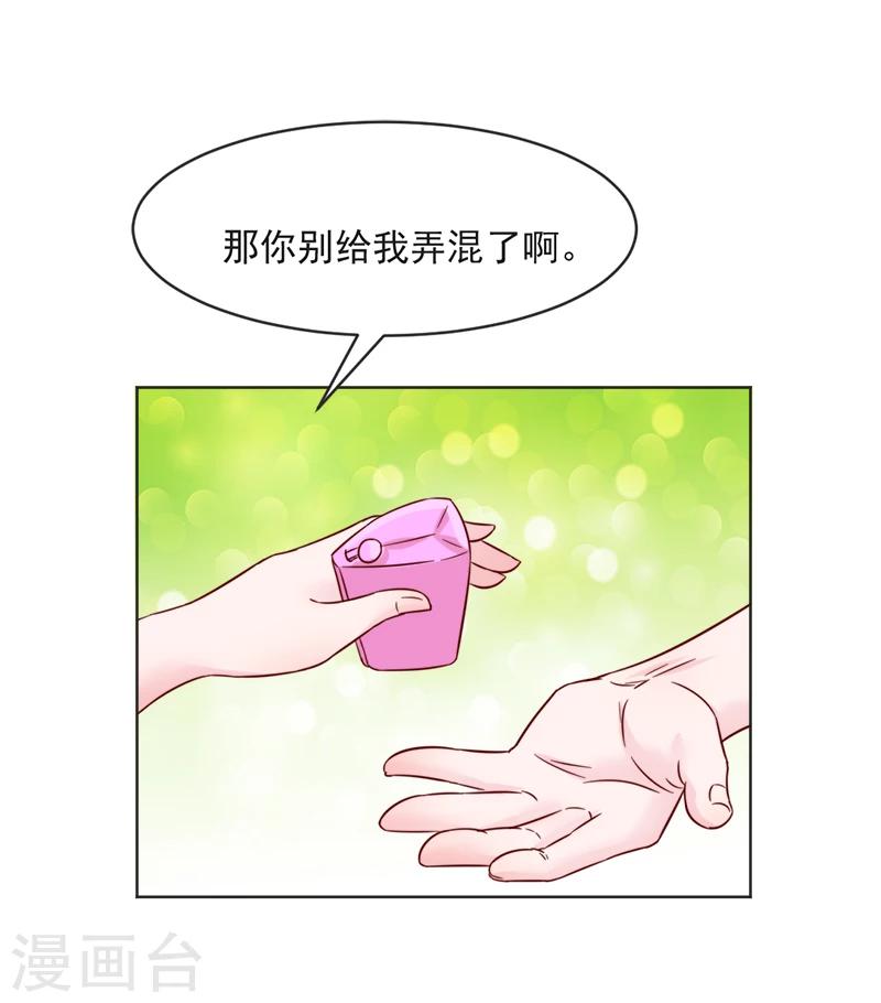第33话4