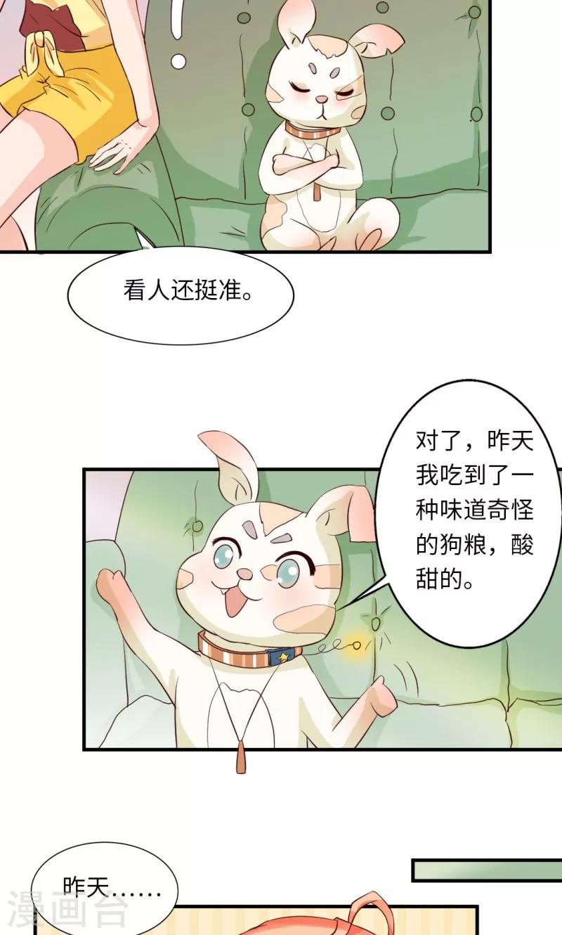 第15话4