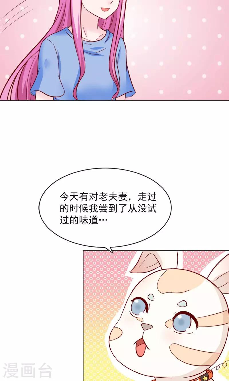 第30话20