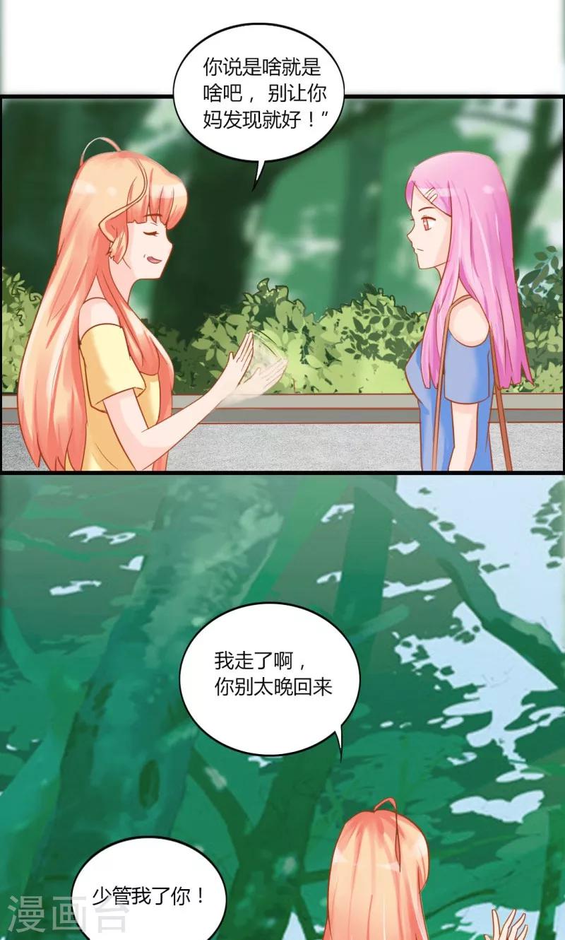 第10话4