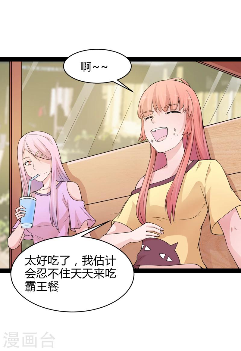 第34话21