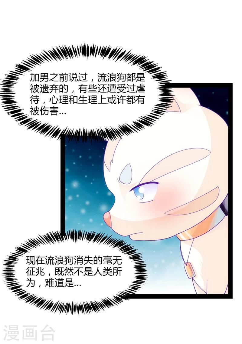 第48话15