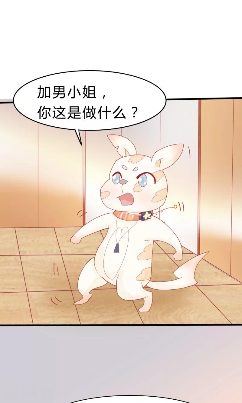 第11话26