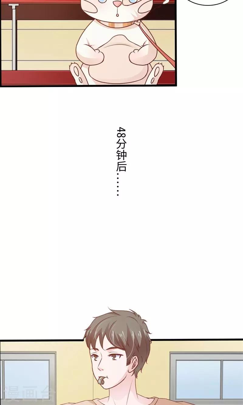 第21话14