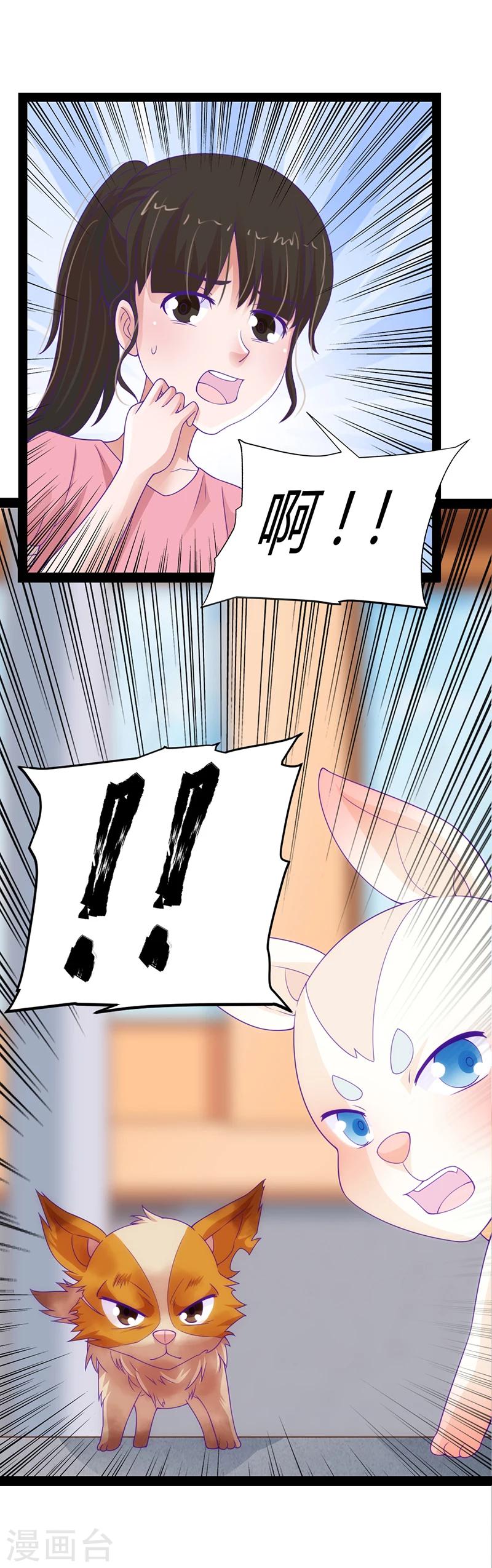 第41话23