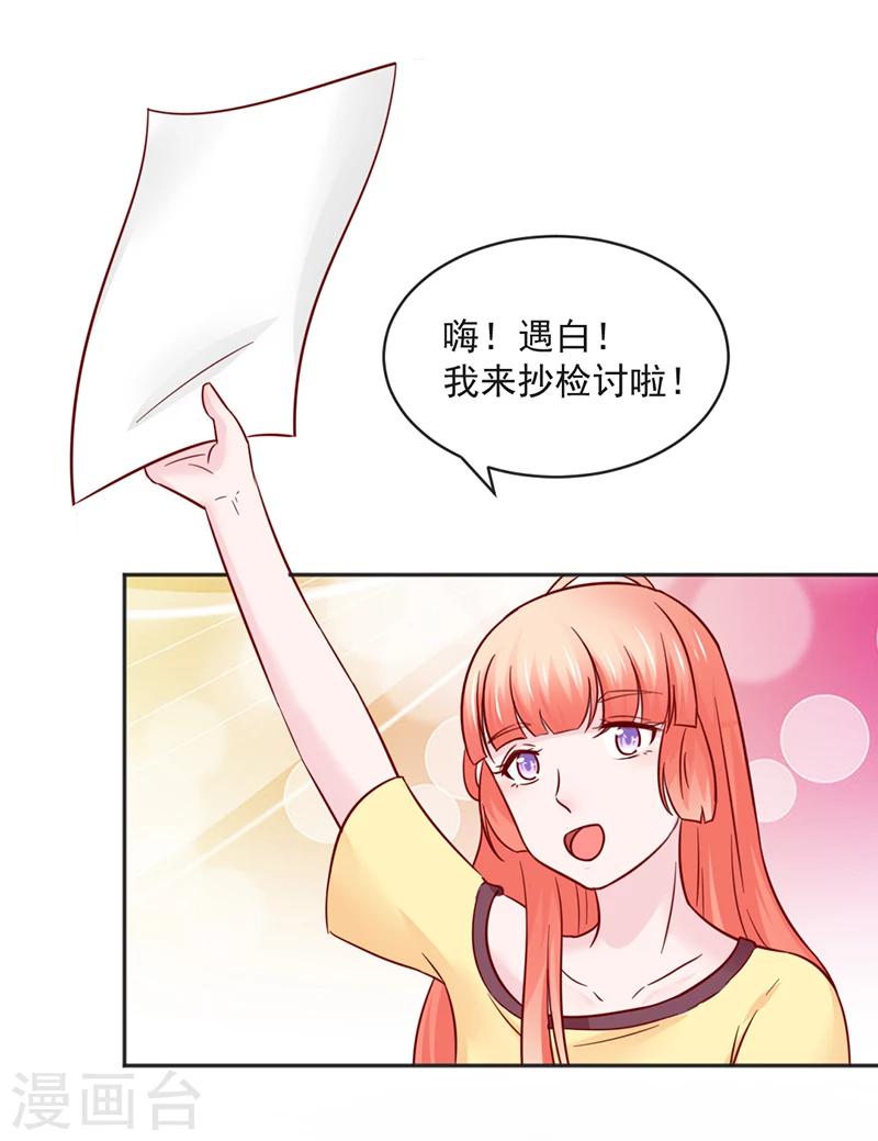 第31话26