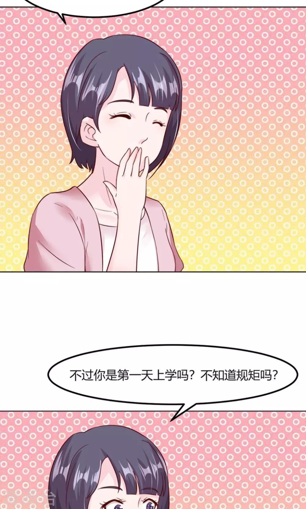 第28话3