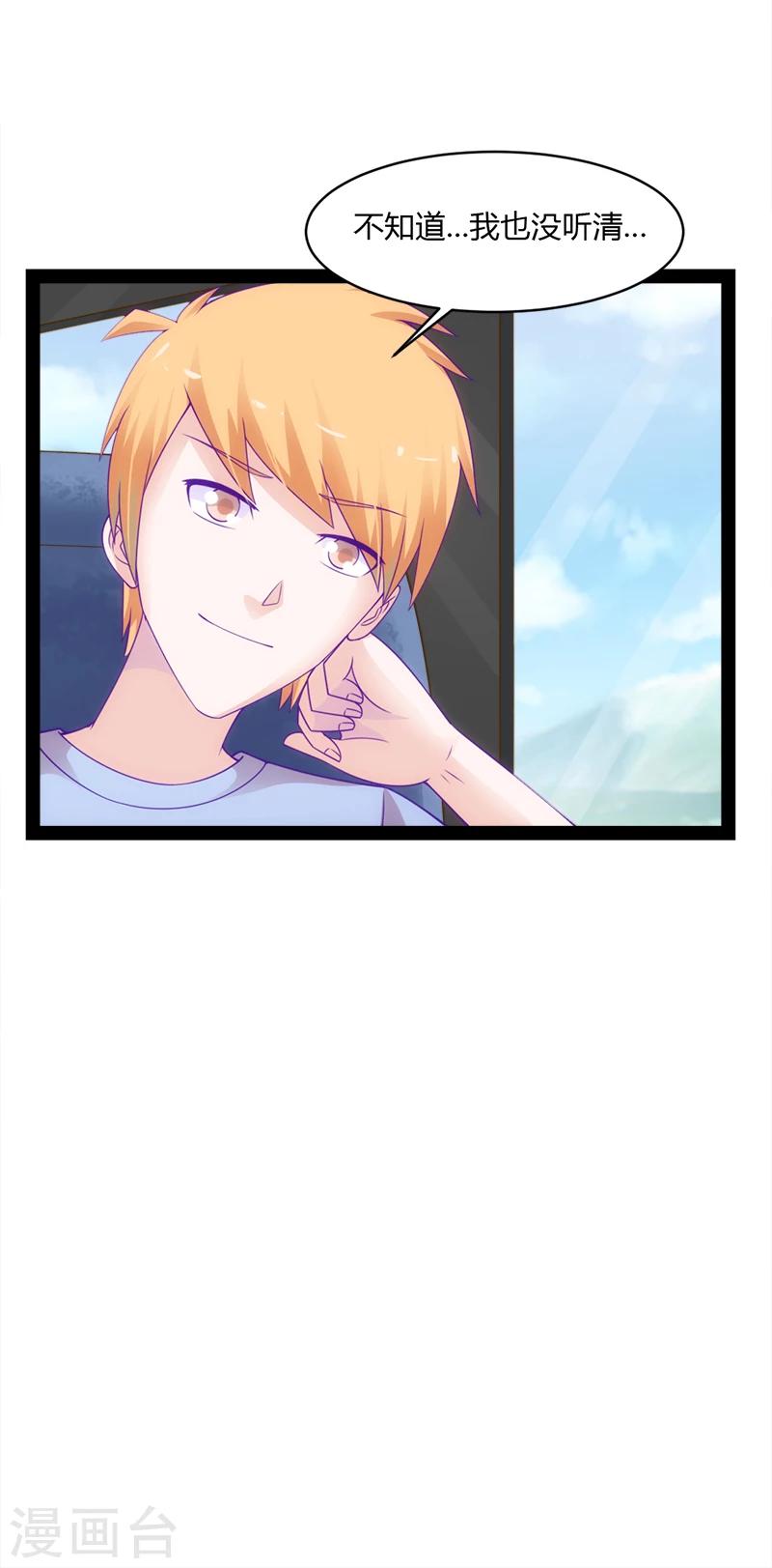 第49话9