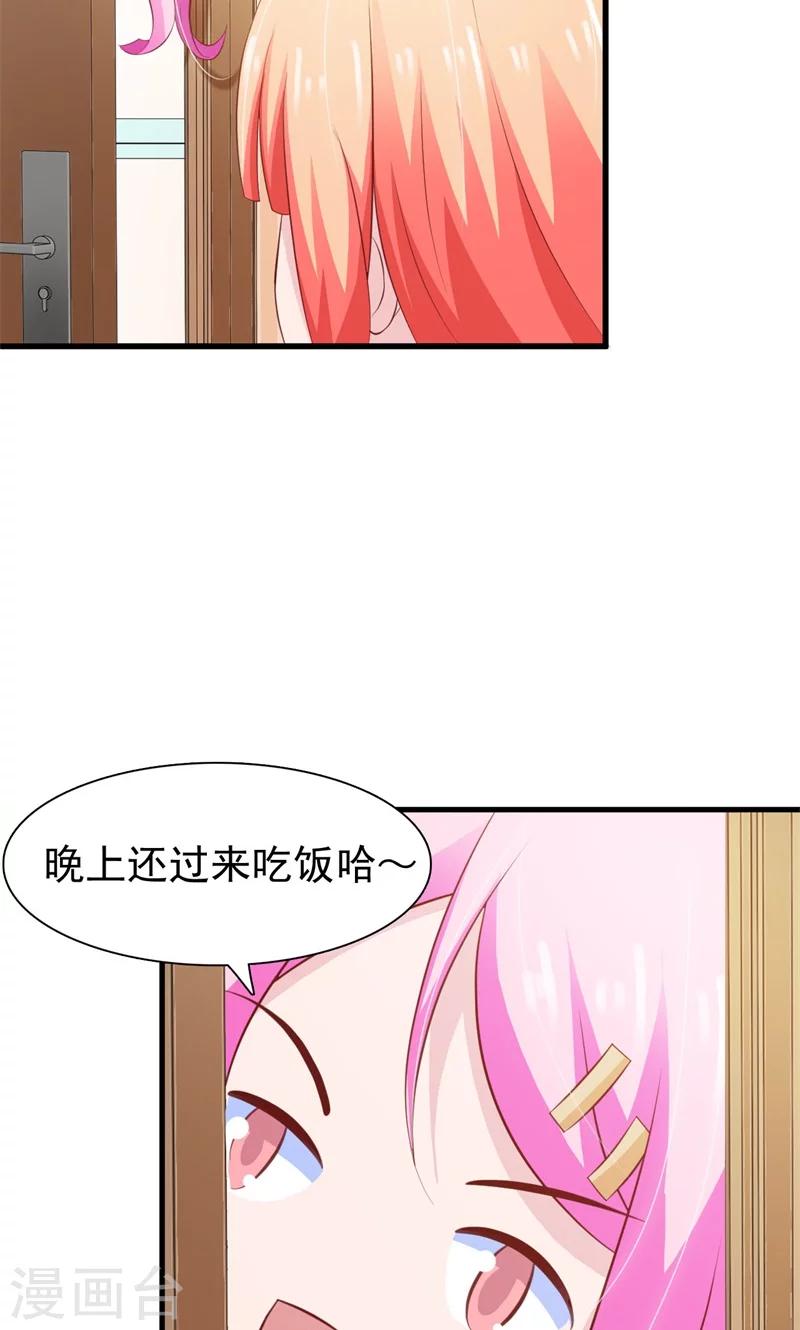 第22话7