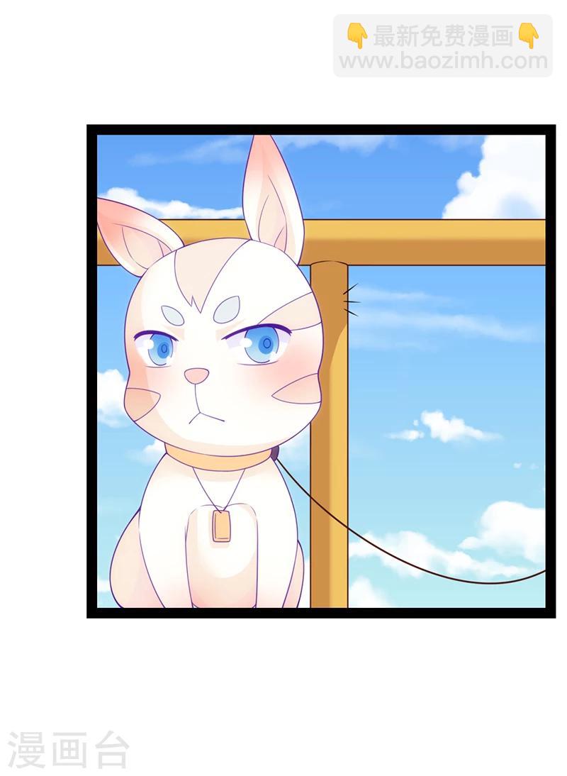 第41话6