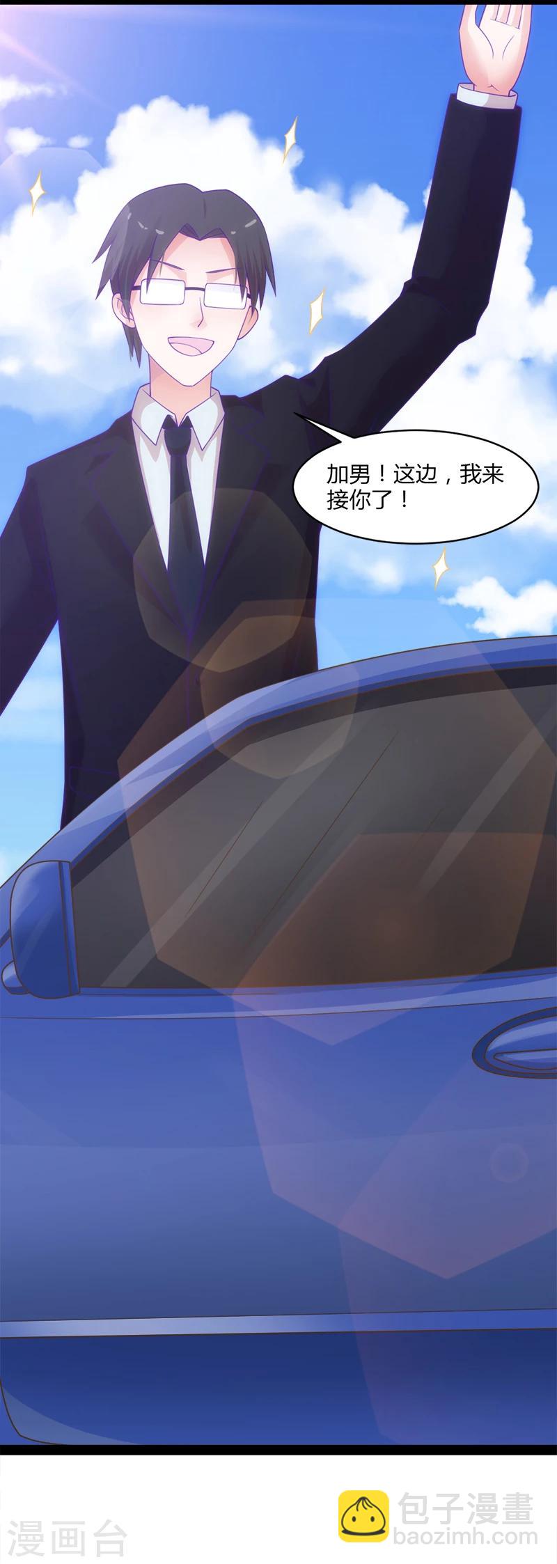 第49话22