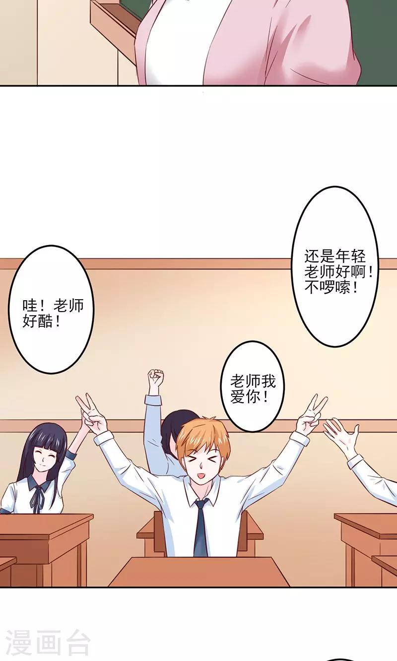 第27话16