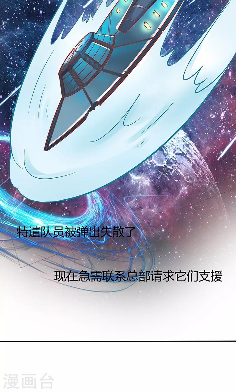 第1话33