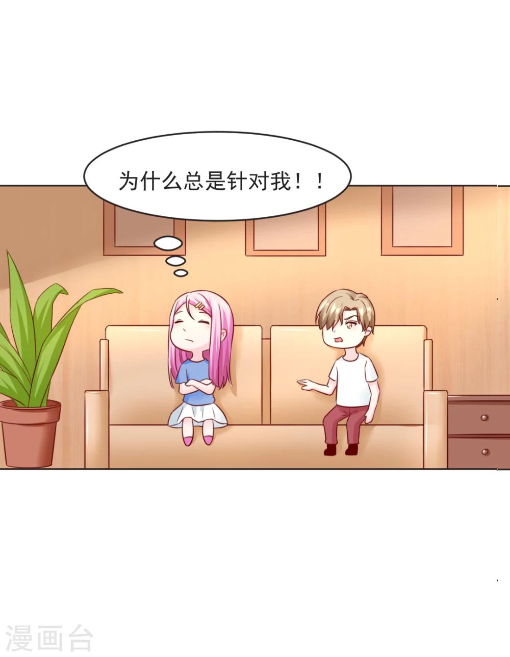 第32话17