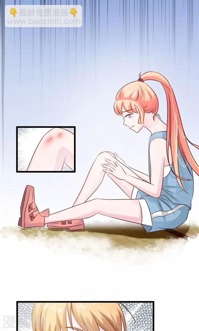 第19话13