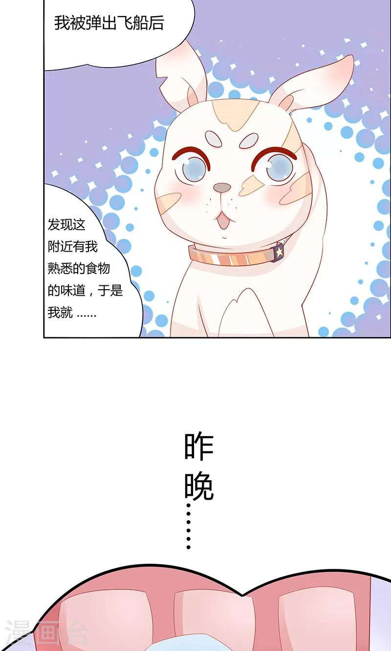 第1话35