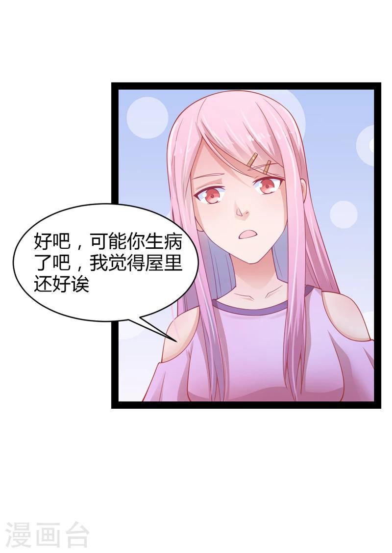 第34话2
