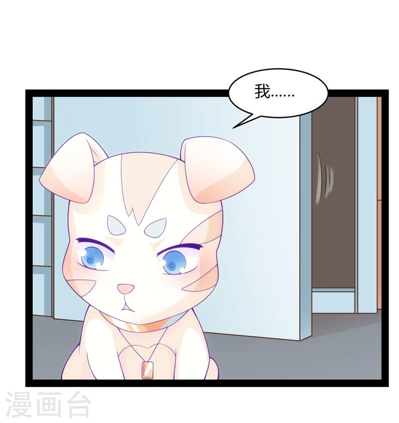 第40话4