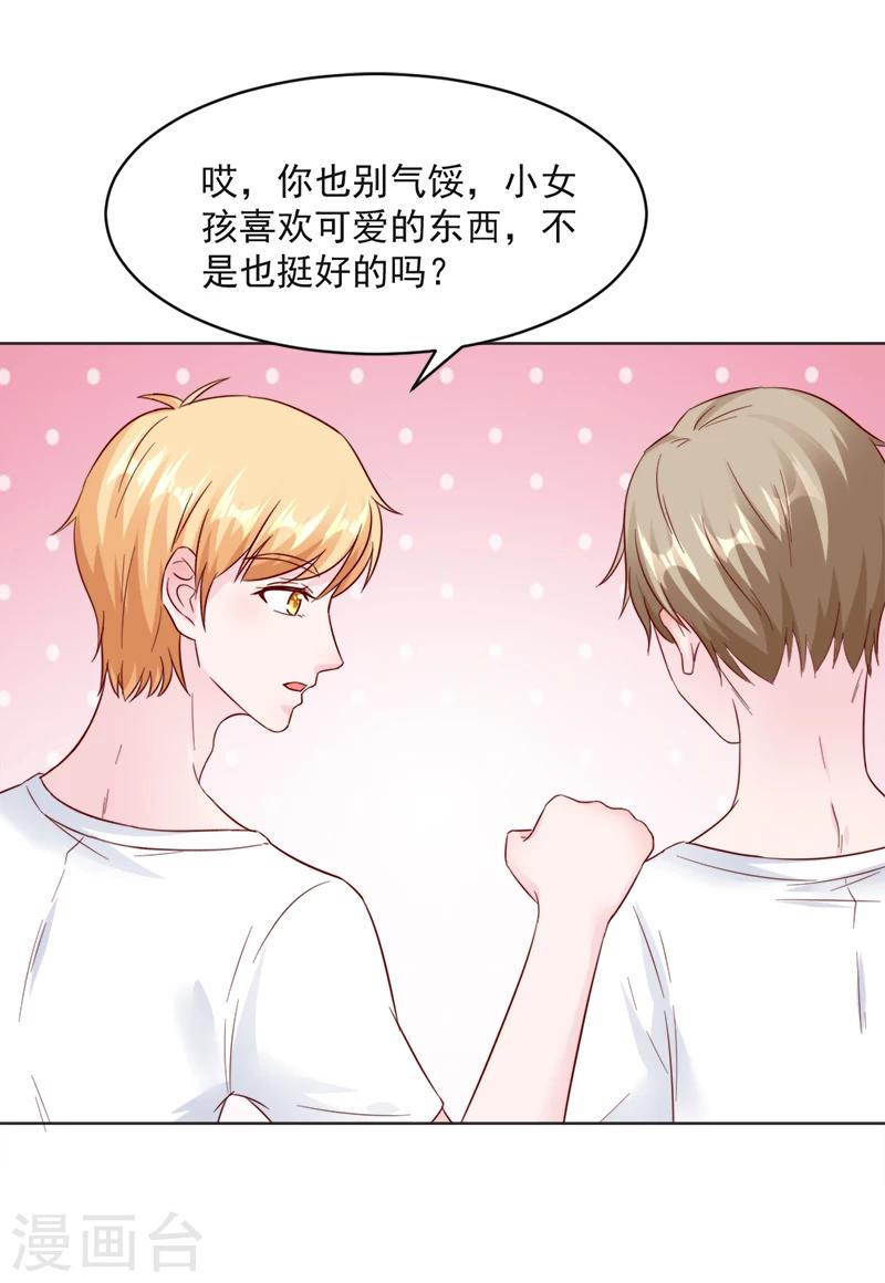 第33话12